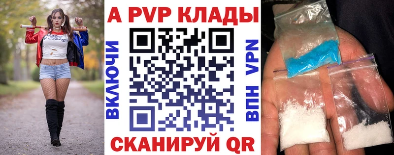 как найти наркотики  Тула  Alpha PVP мука 