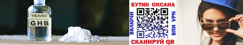 Бутират вода  Тула 