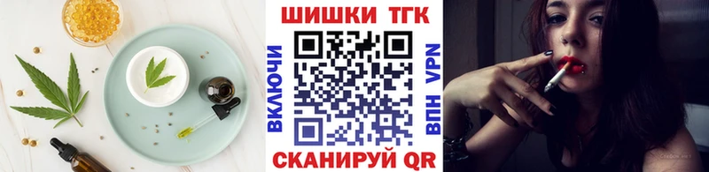 MEGA ТОР  Тула  Canna-Cookies марихуана 