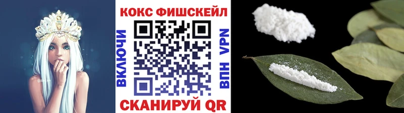 гидра рабочий сайт наркота Тула КОКАИН 99%