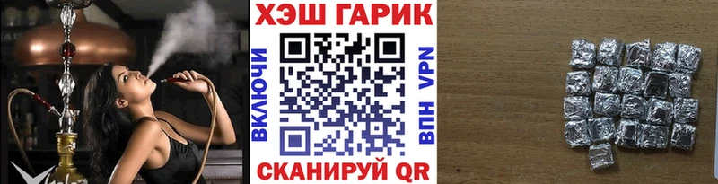 ГАШИШ Изолятор Тула