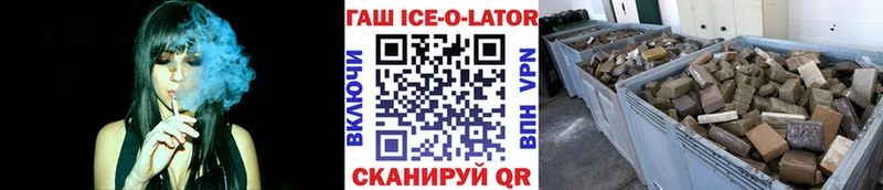 Гашиш hashish Тула