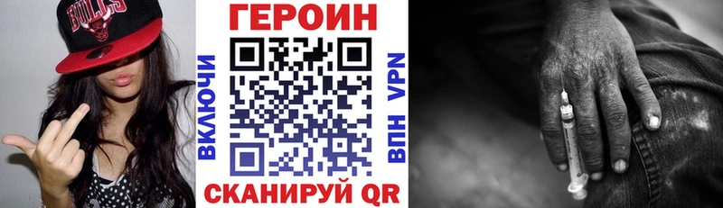 ГЕРОИН гречка  дарнет шоп  МЕГА онион  Тула 