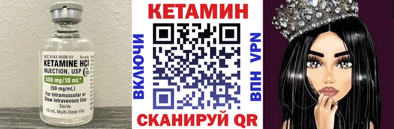 даркнет сайт  hydra зеркало  КЕТАМИН ketamine  Тула 