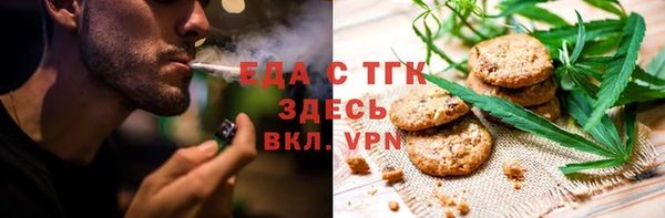ALPHA-PVP Волоколамск