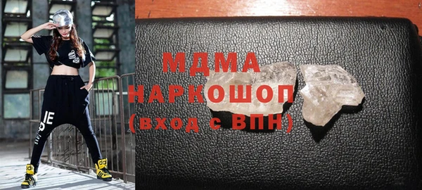 ALPHA-PVP Волоколамск