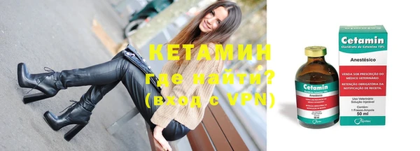 ALPHA-PVP Волоколамск