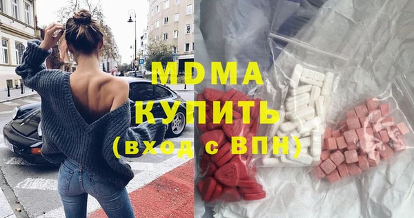 ALPHA-PVP Волоколамск