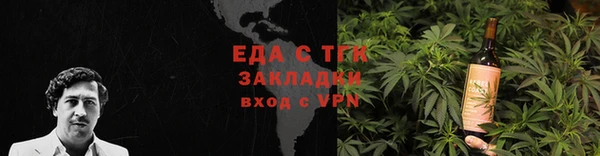 ALPHA-PVP Волоколамск