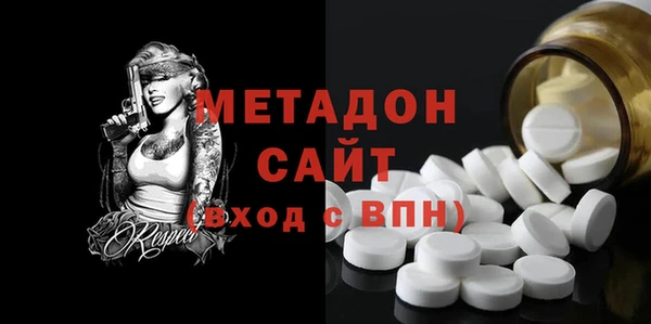 ALPHA-PVP Волоколамск