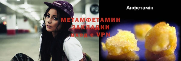 кокс Володарск