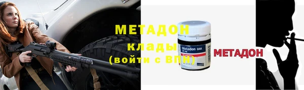 кокс Володарск