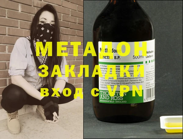 ALPHA-PVP Волоколамск