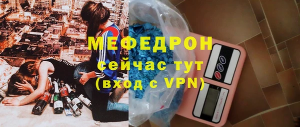 ALPHA-PVP Волоколамск