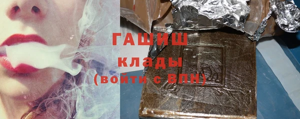 PSILOCYBIN Волосово