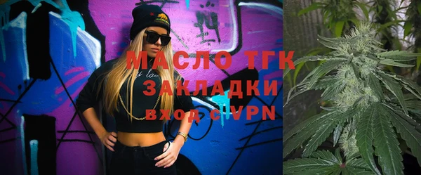 ALPHA-PVP Волоколамск