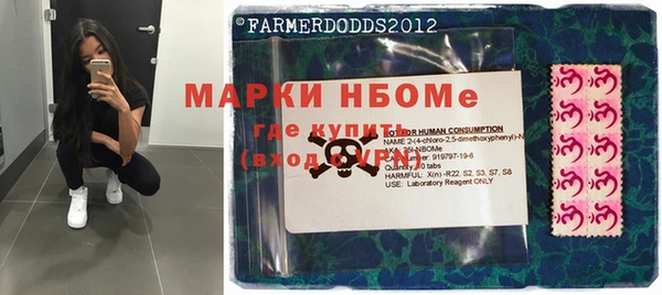 кокс Володарск