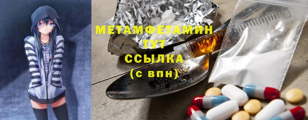 PSILOCYBIN Волосово