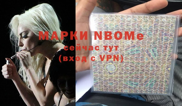 кокс Володарск