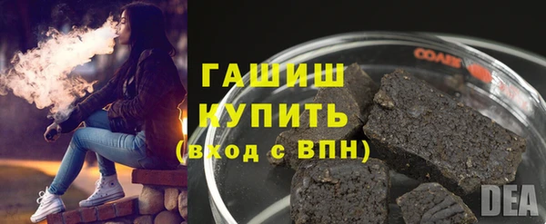 ALPHA-PVP Волоколамск