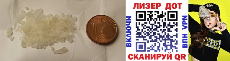 Лсд 25 экстази кислота  Тула 