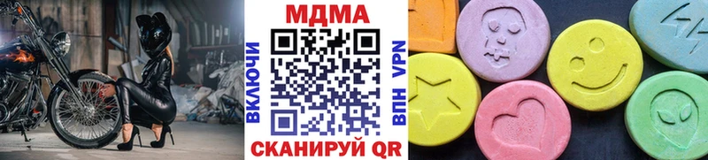 MDMA Molly  Тула 
