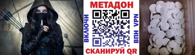 мориарти клад  Тула  МЕТАДОН кристалл 