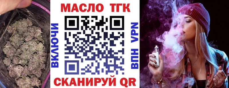 ТГК концентрат  Тула 