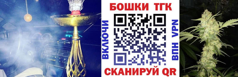 Шишки марихуана Amnesia  Тула 